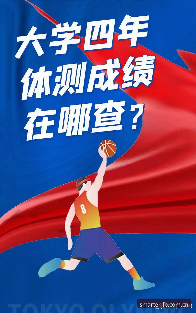 FB体育综合平台官网入口详解：CN登录页的真实体验与版本差异